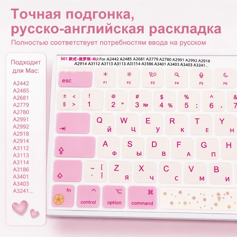 RU ロシア語 ISO レイアウト キーキャップ デカール、 - Mac Laptop Accessories のレビューと価格