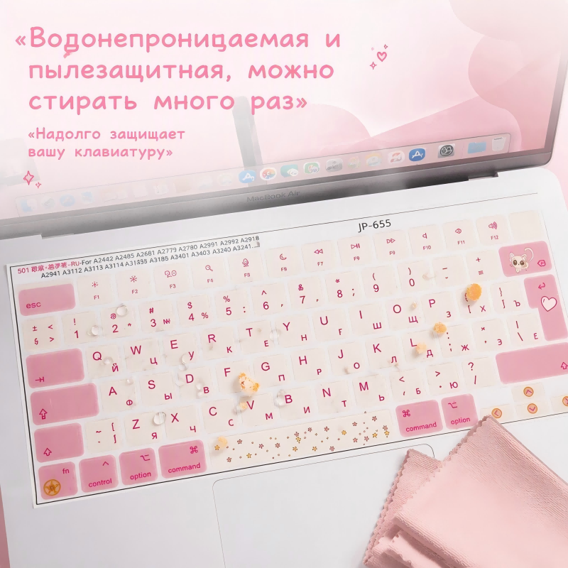 RU ロシア語 ISO レイアウト キーキャップ デカール、 - Mac Laptop Accessories のレビューと価格